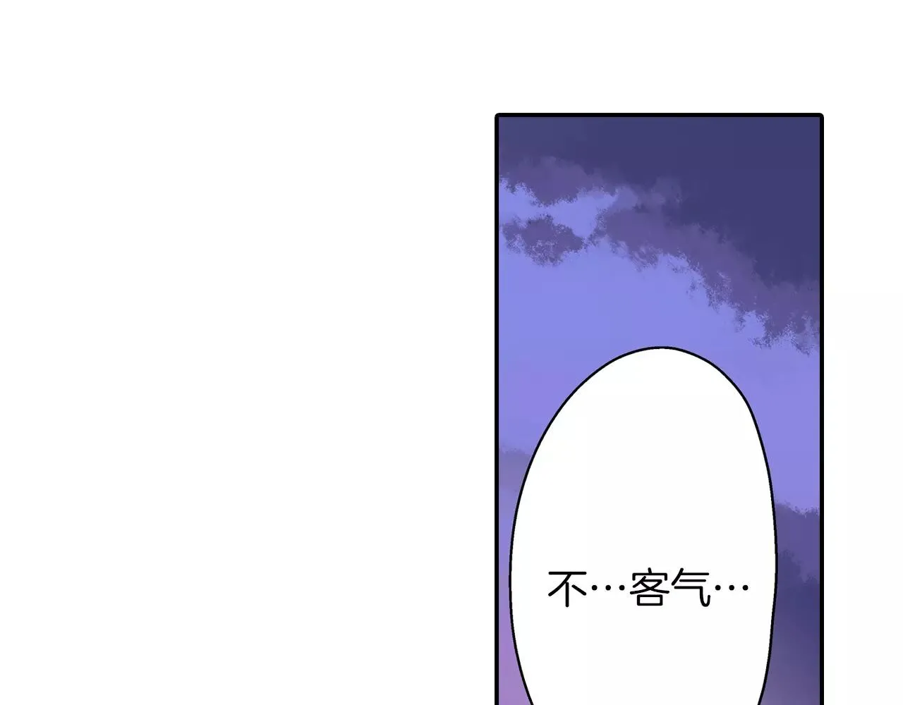 第56话 更加亲密6