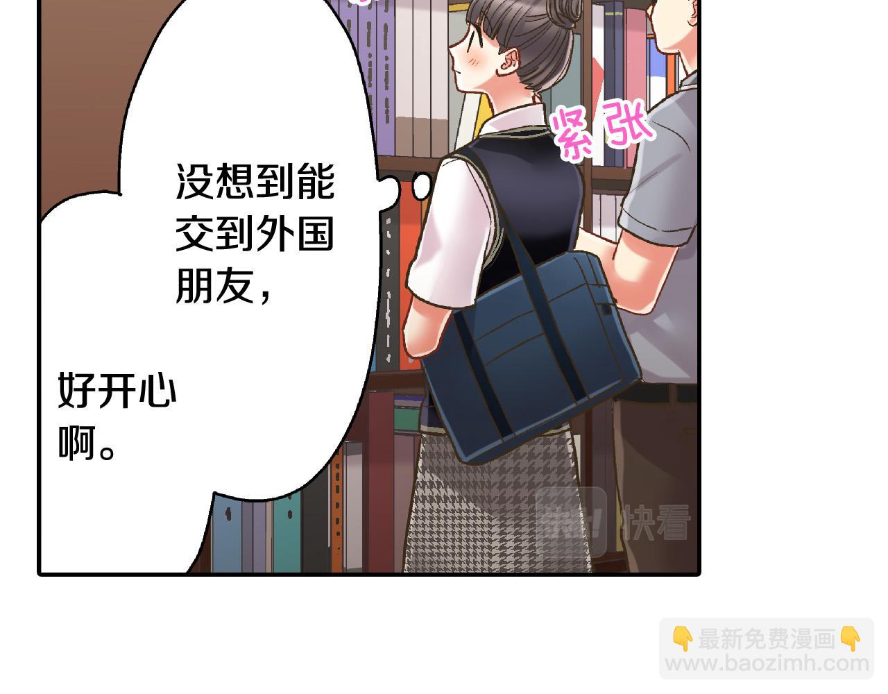 第152话 坦诚41