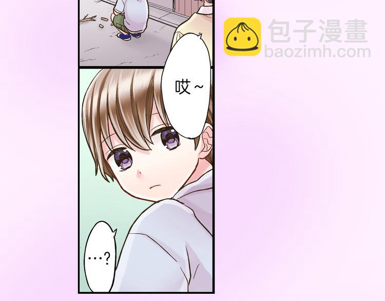 第10话 有本事你再靠近一点！18