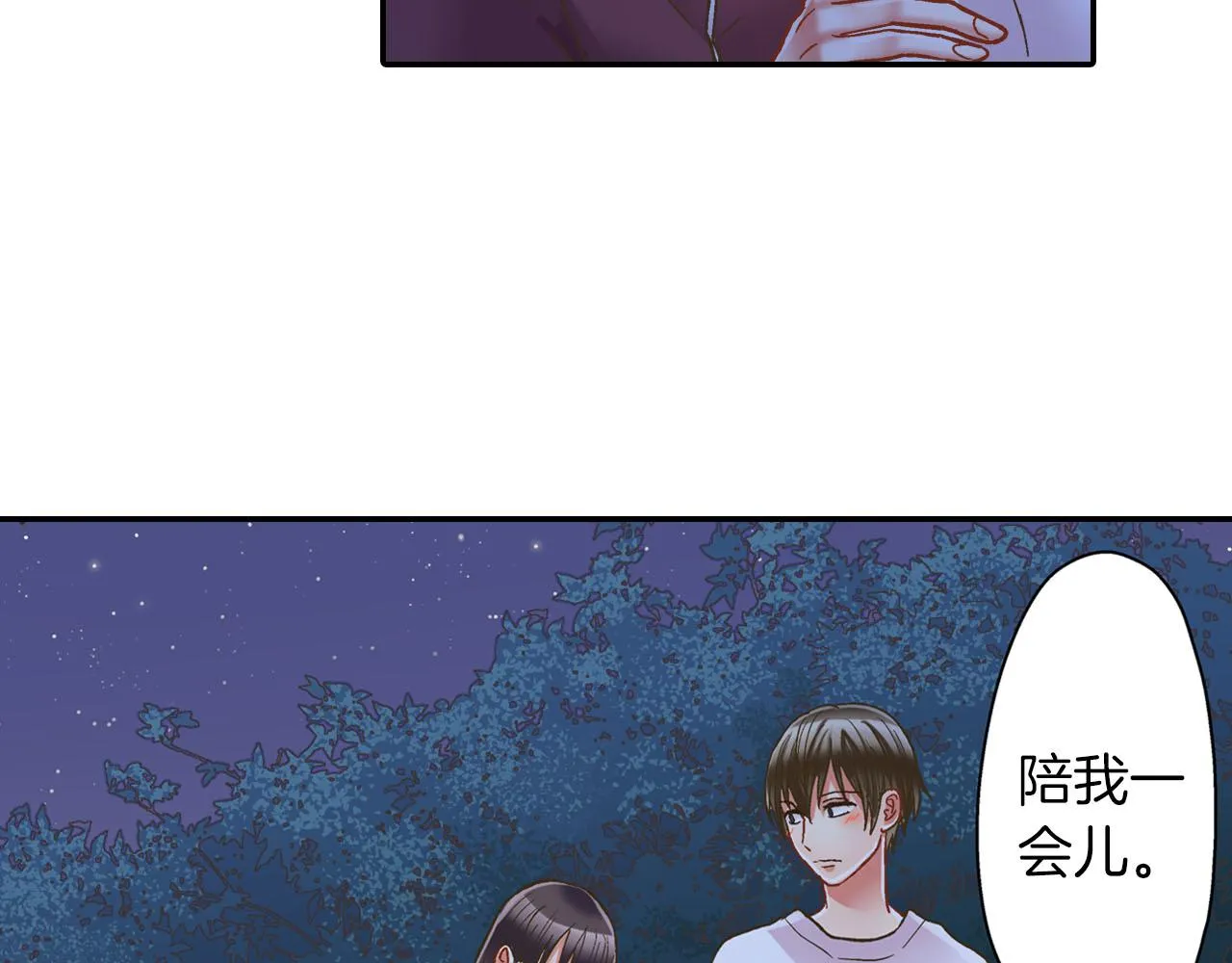 第118话 要抱抱31