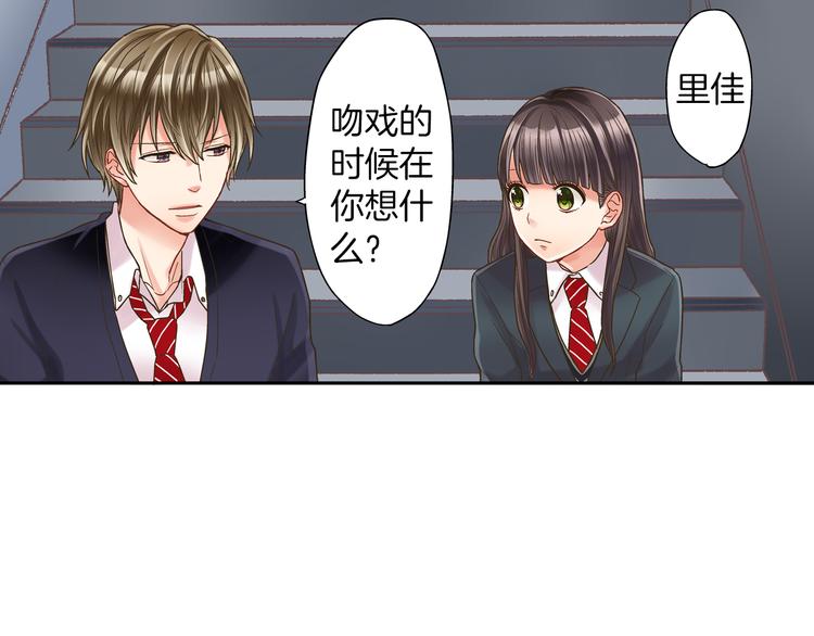 第3话 霸道的要求103
