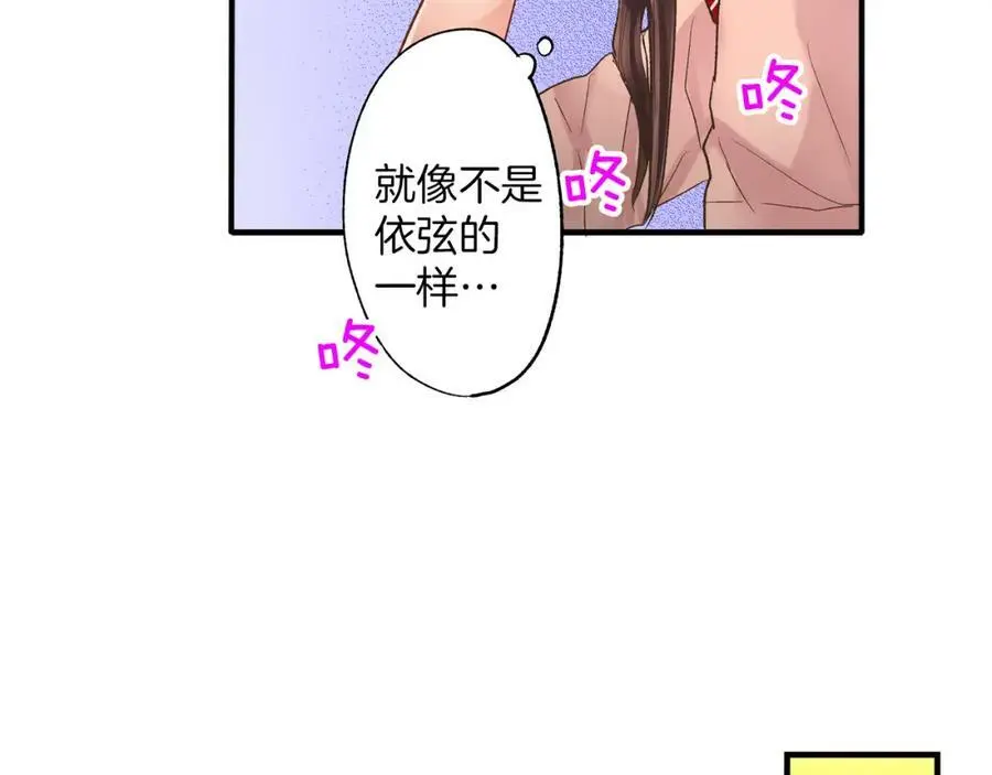 第14话 怎么总有人插入我们啊！22