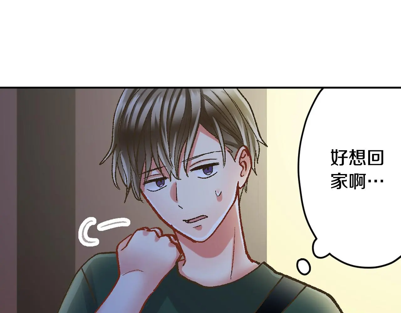 第178话 说出心结21
