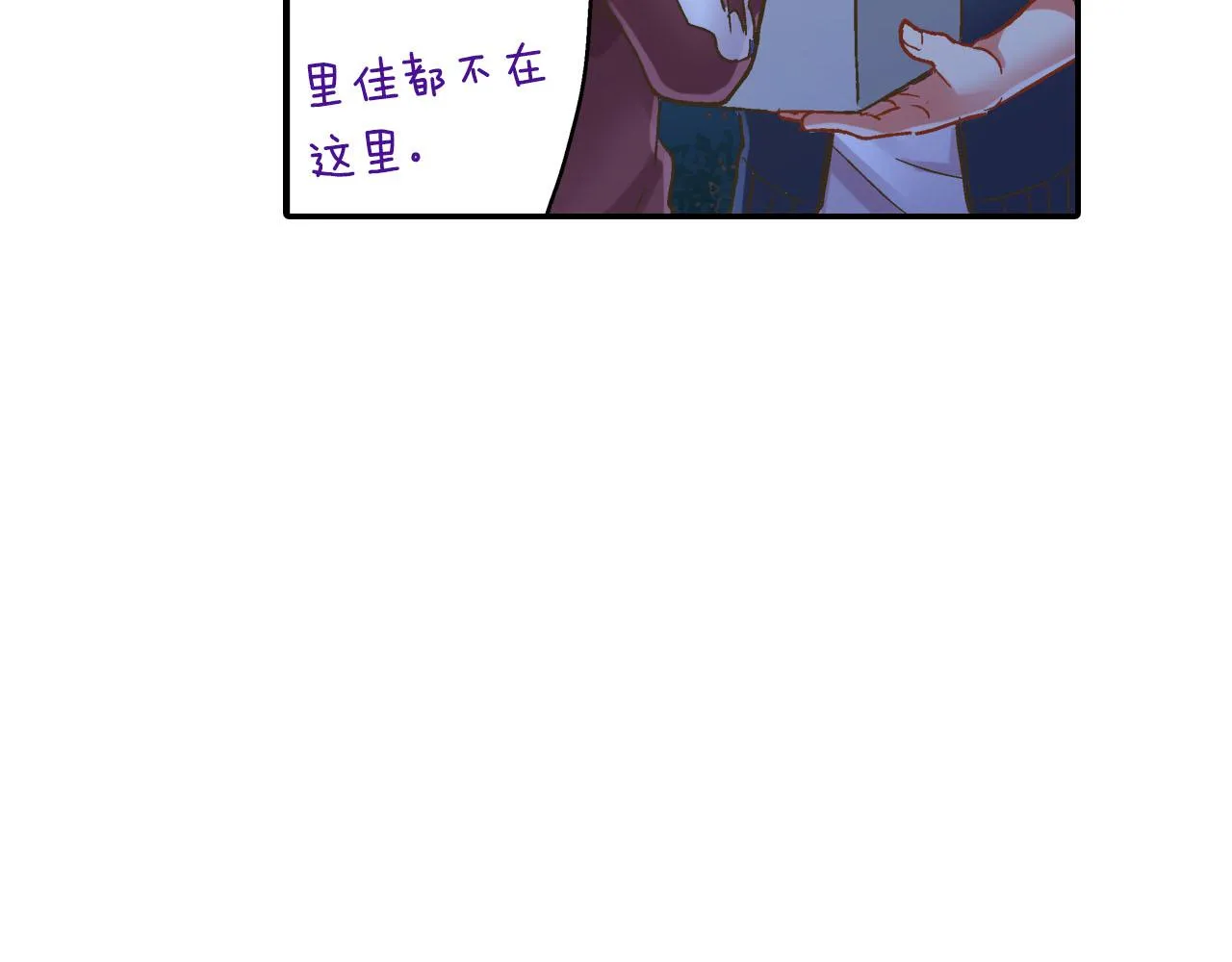 第116话 主动一点51