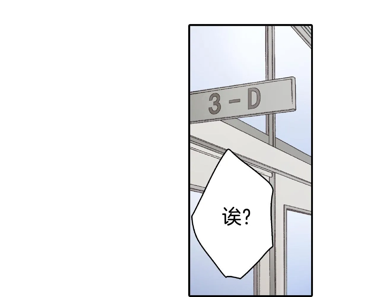 第164话 联系方式68