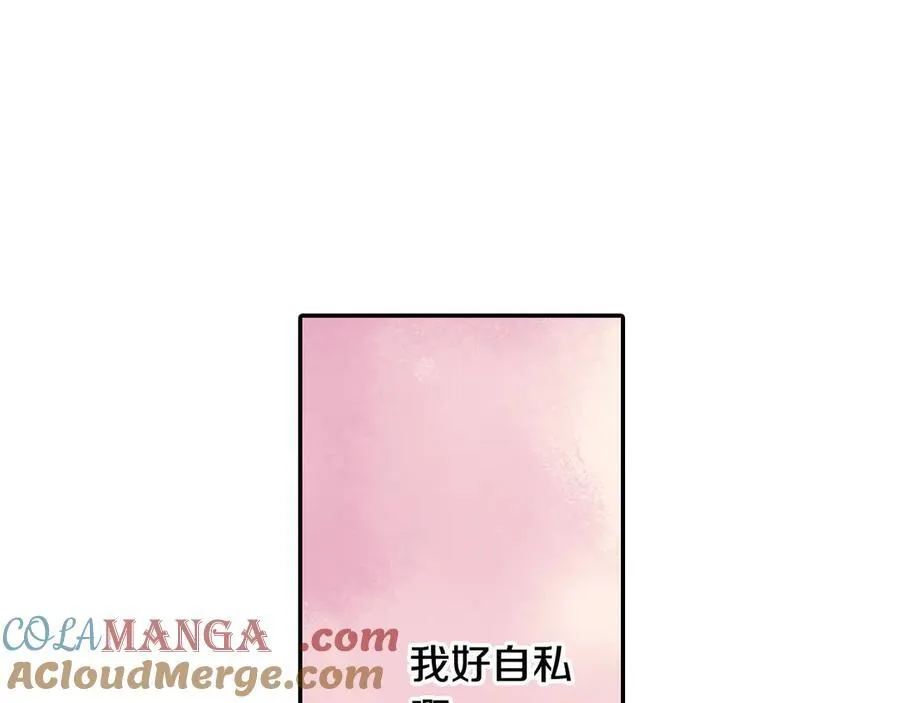 第190话 住在一起？24