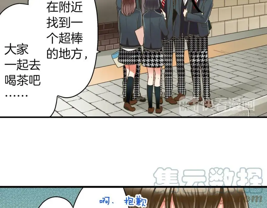 第32话 我也很在意你…100