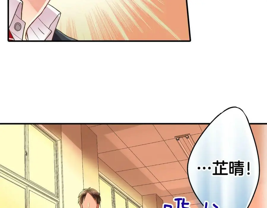 第35话 让人害羞的礼物115