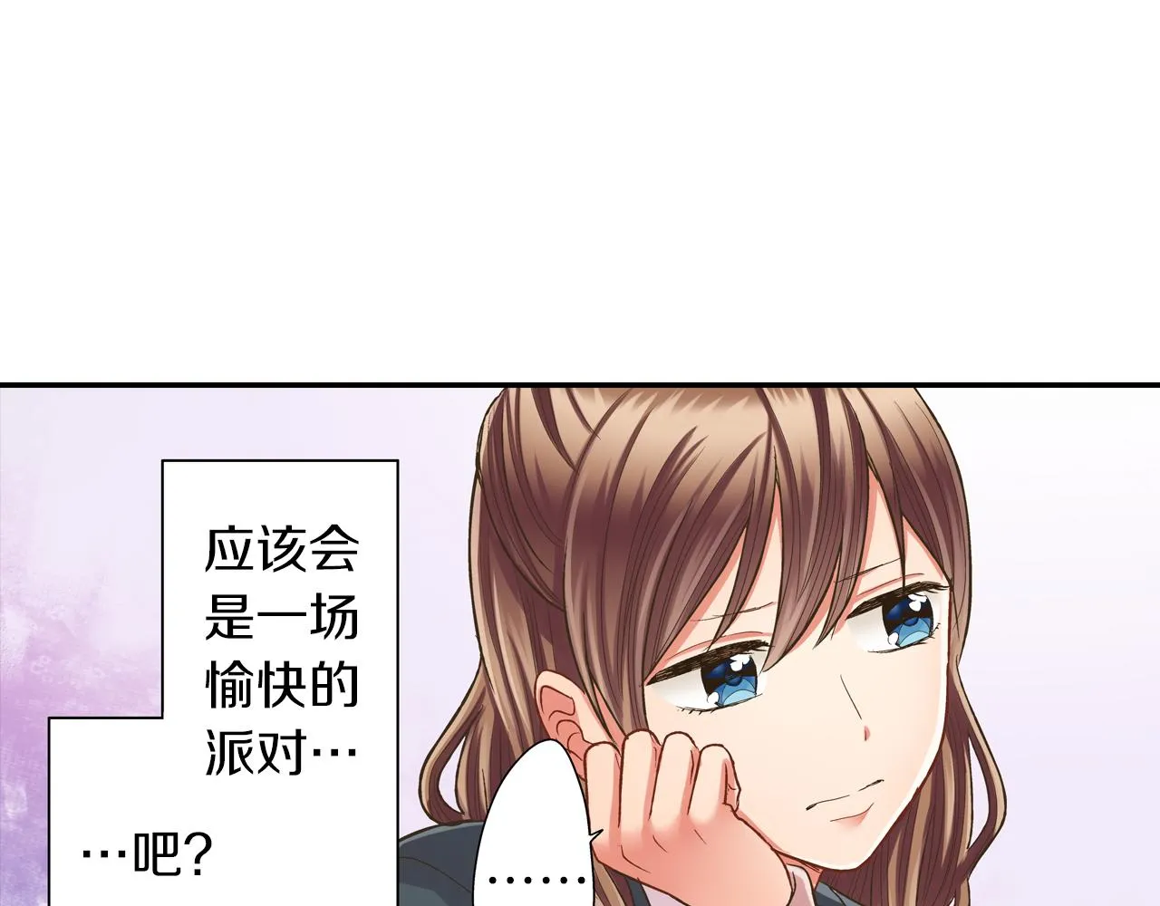 第64话 一起过圣诞节吧！68