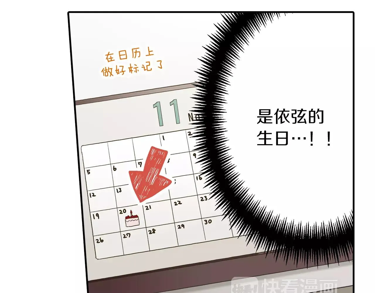 第51话 靠近68