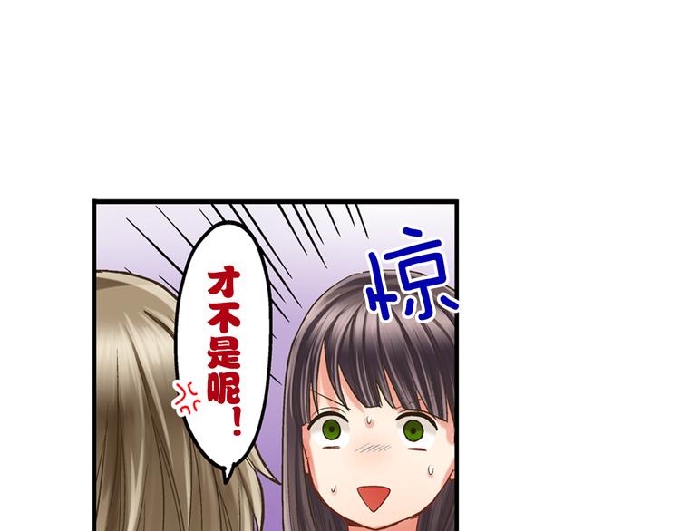 第5话 不准离开我的身边28