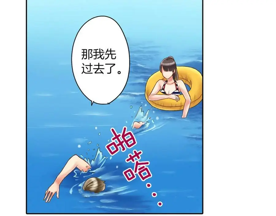 第22话 鼓起勇气告诉你90