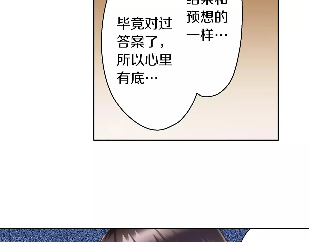 第51话 靠近65