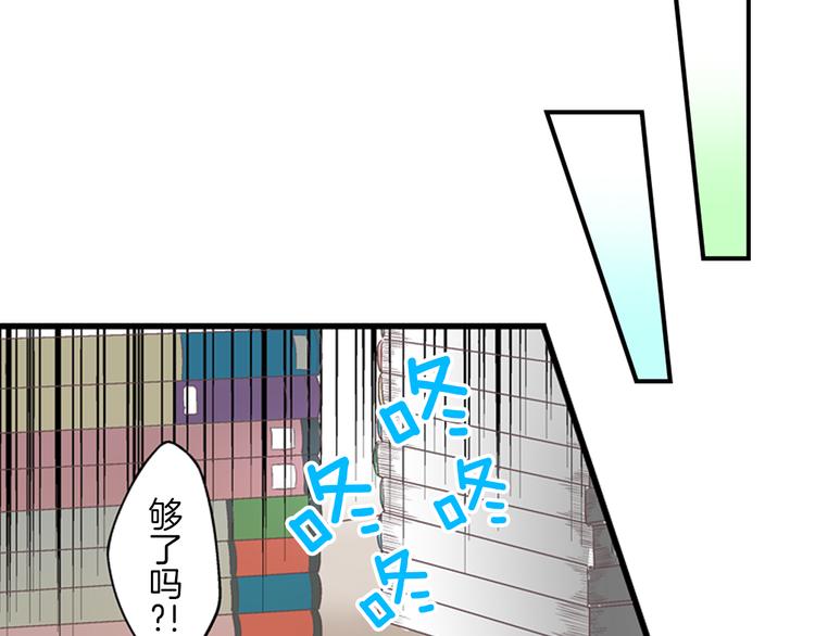 第1话 我们要试试吗？115