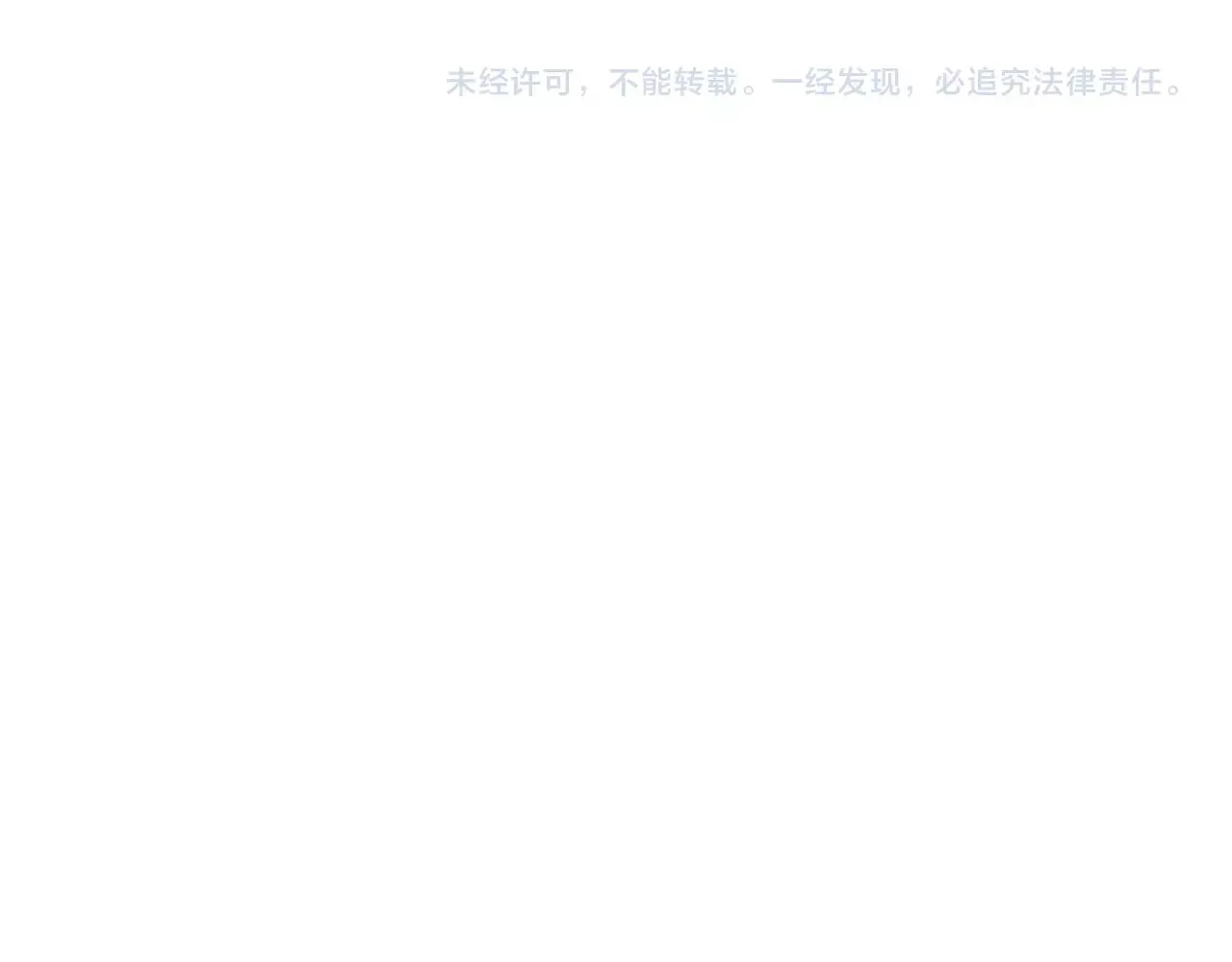 第86话 要离开吗？88