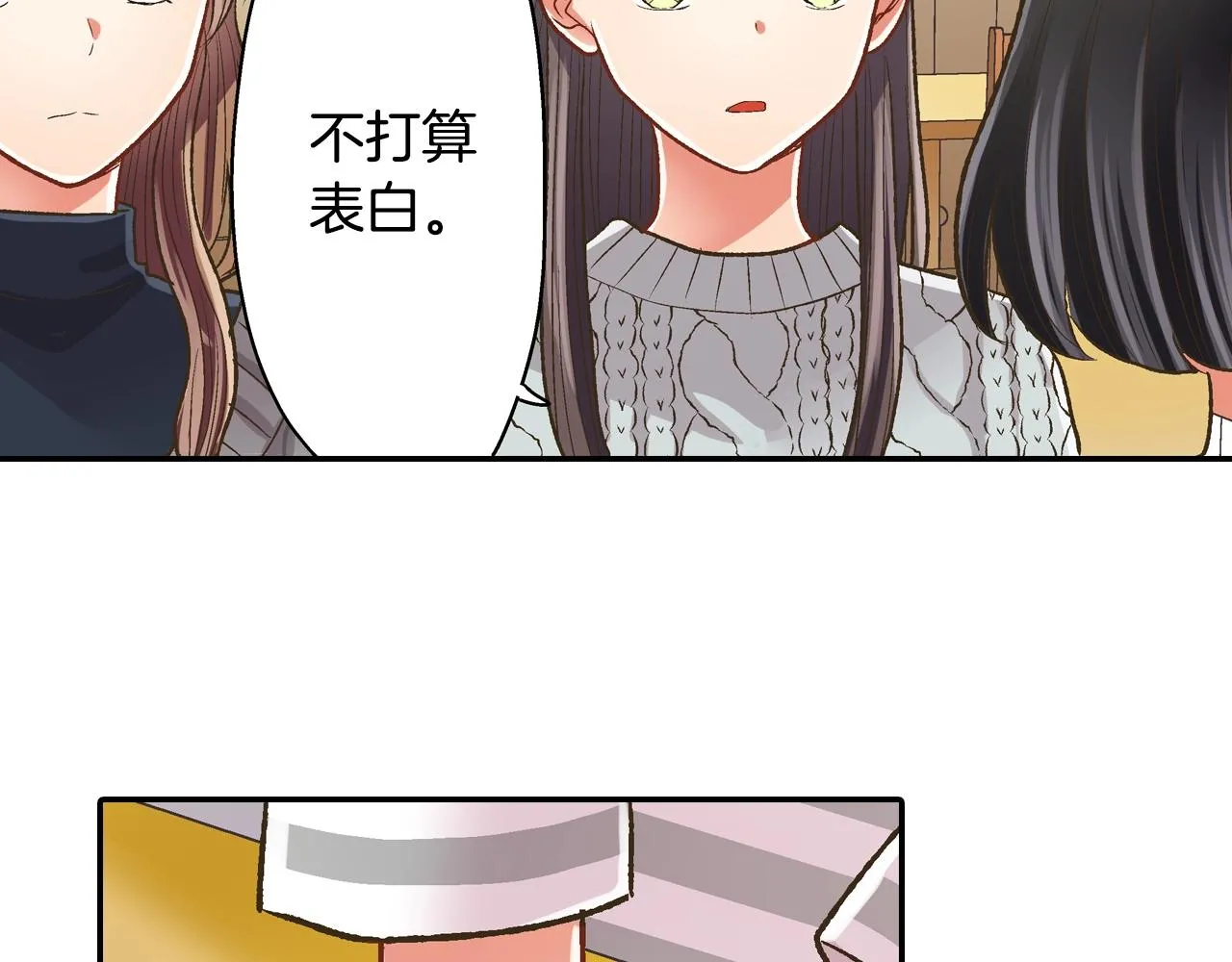 第85话 转学66