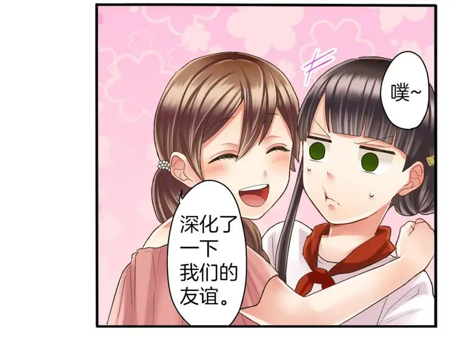 第15话 我们一起去游乐园吧！125