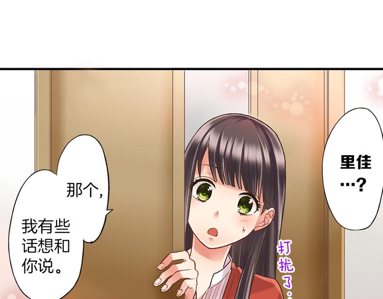 第6话 别做多余的事18