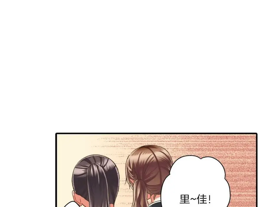 第29话！ 天啊，难道是睡迷糊了？63