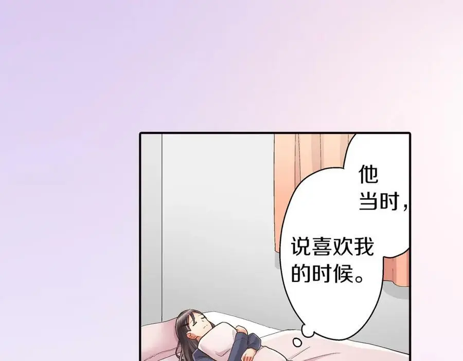 第38话 开心？难过？17