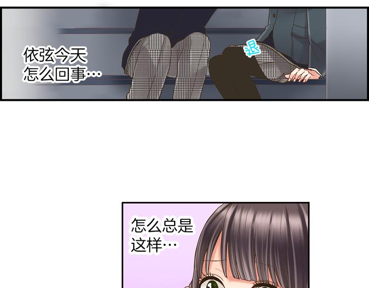 第3话 霸道的要求114
