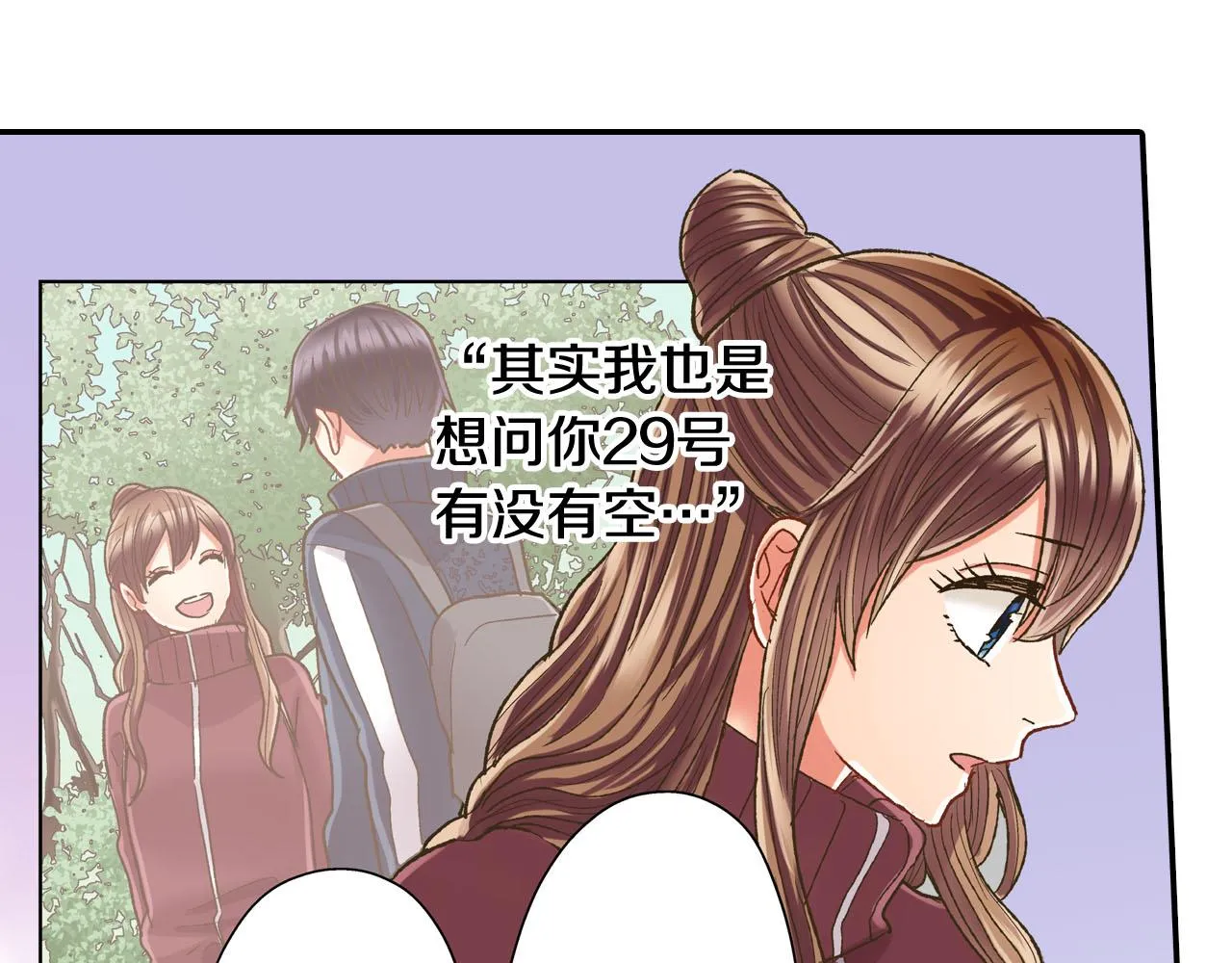 第120话 去提分手60