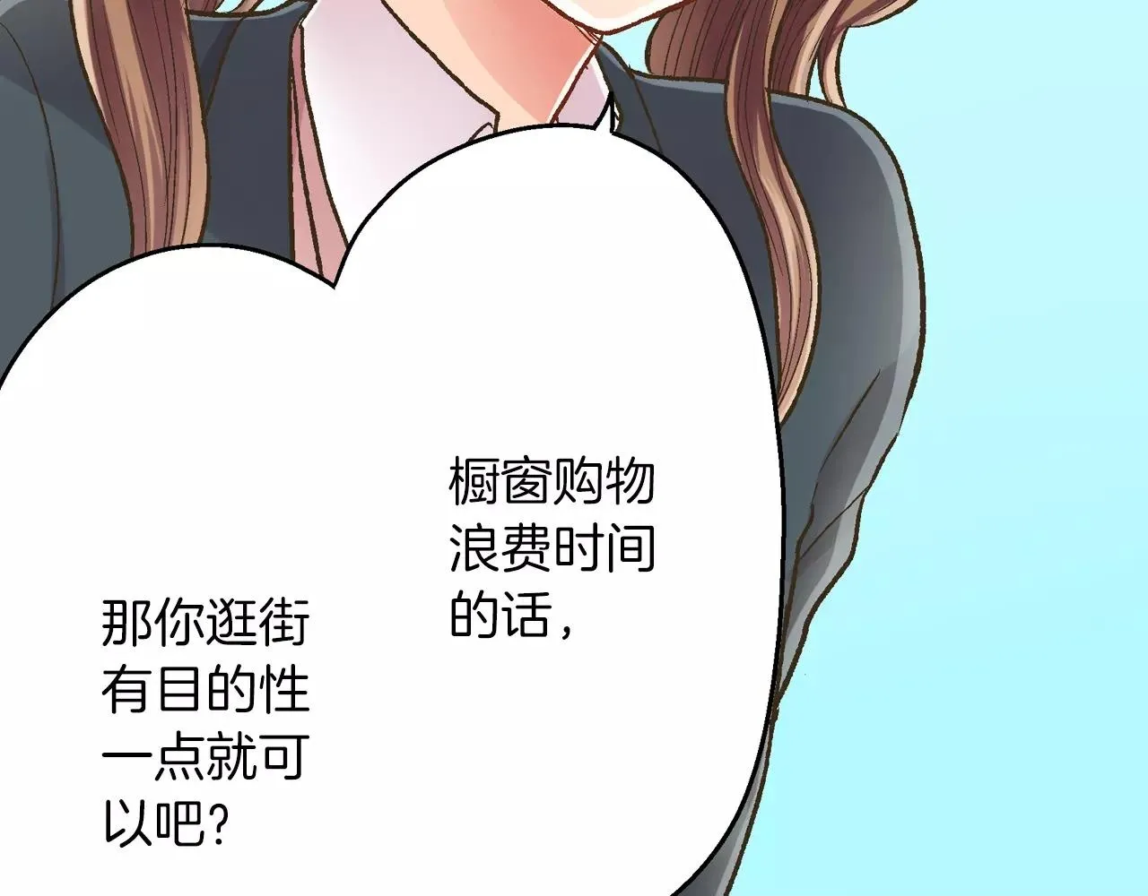 第53话 准备生日聚会49