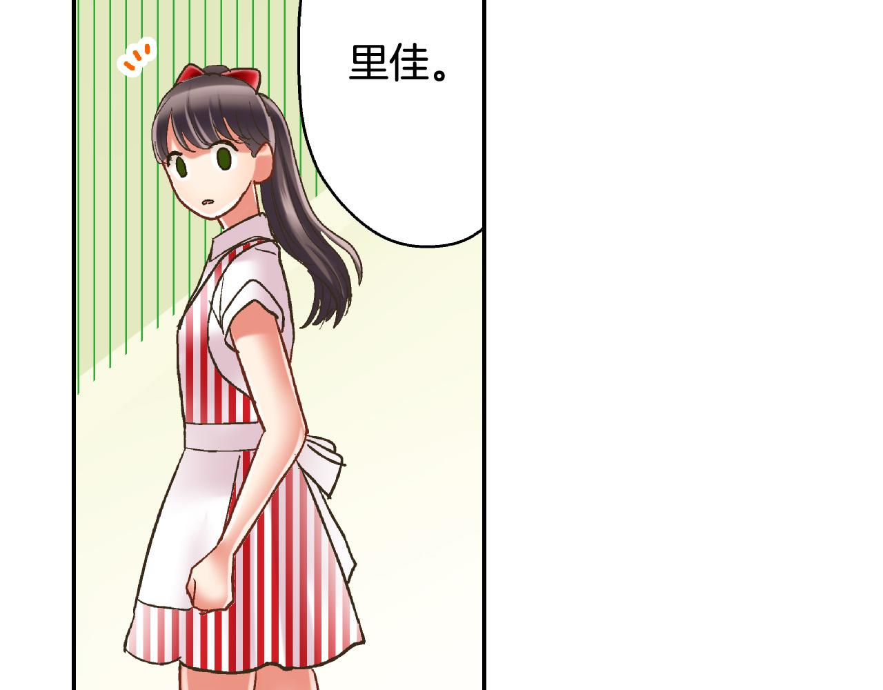 第141话 到底谁可爱？55
