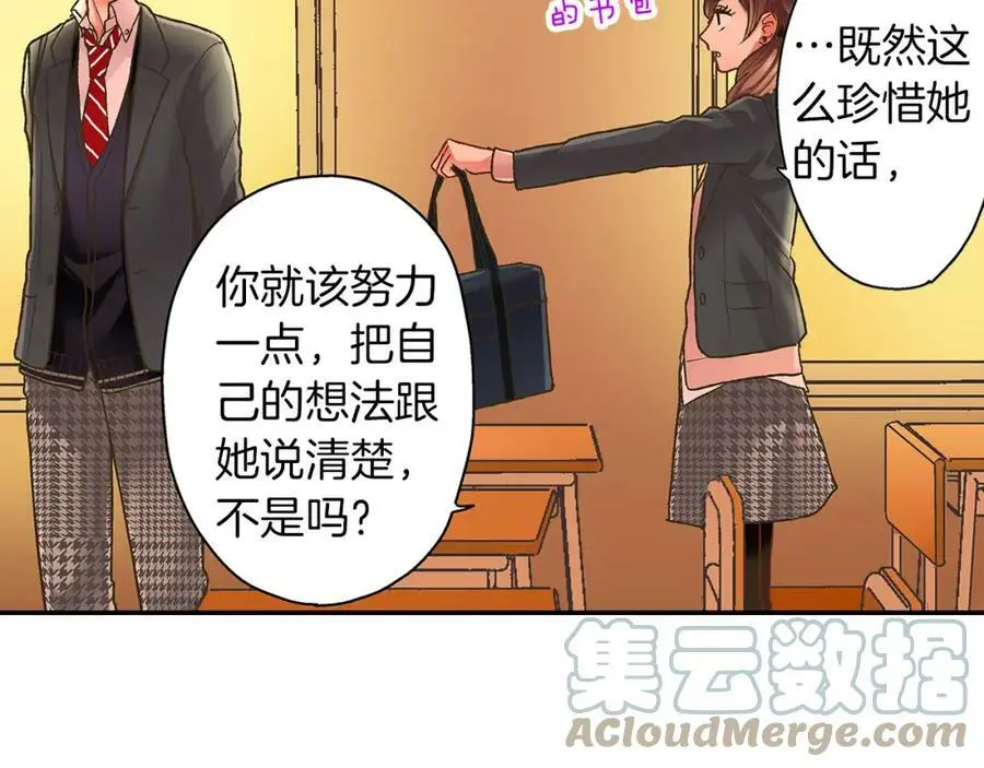 第39话 祝福你们24