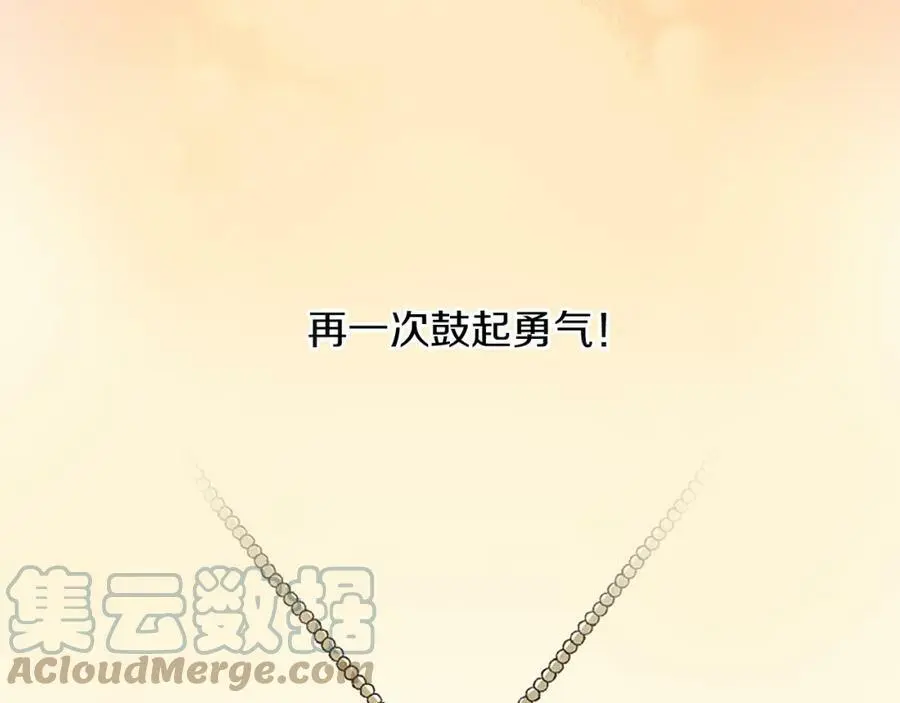 第38话 开心？难过？136