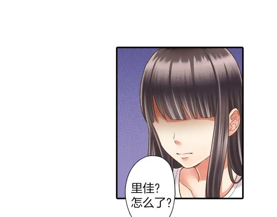 第17话 心突然抽痛了一下82