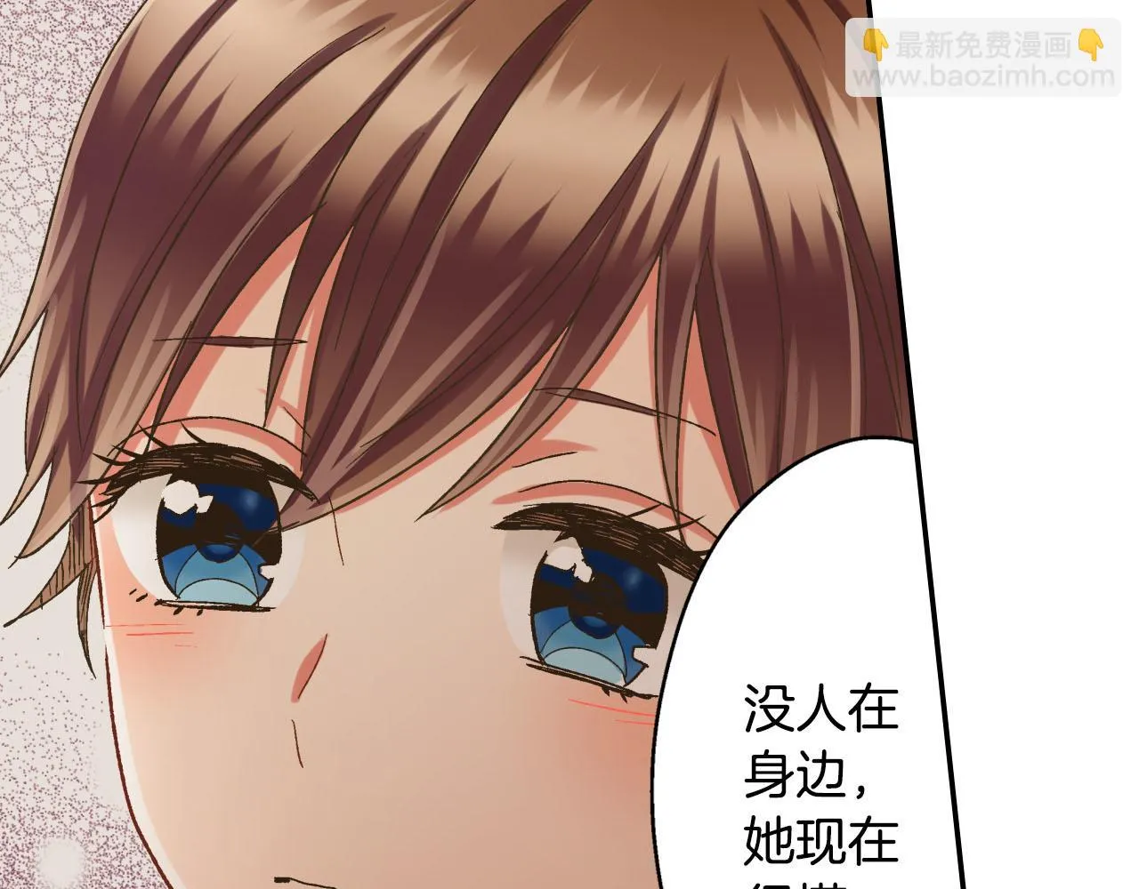 第125话 请教71