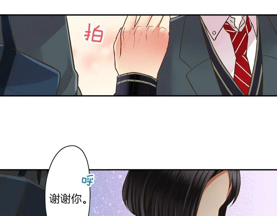 第39话 祝福你们33