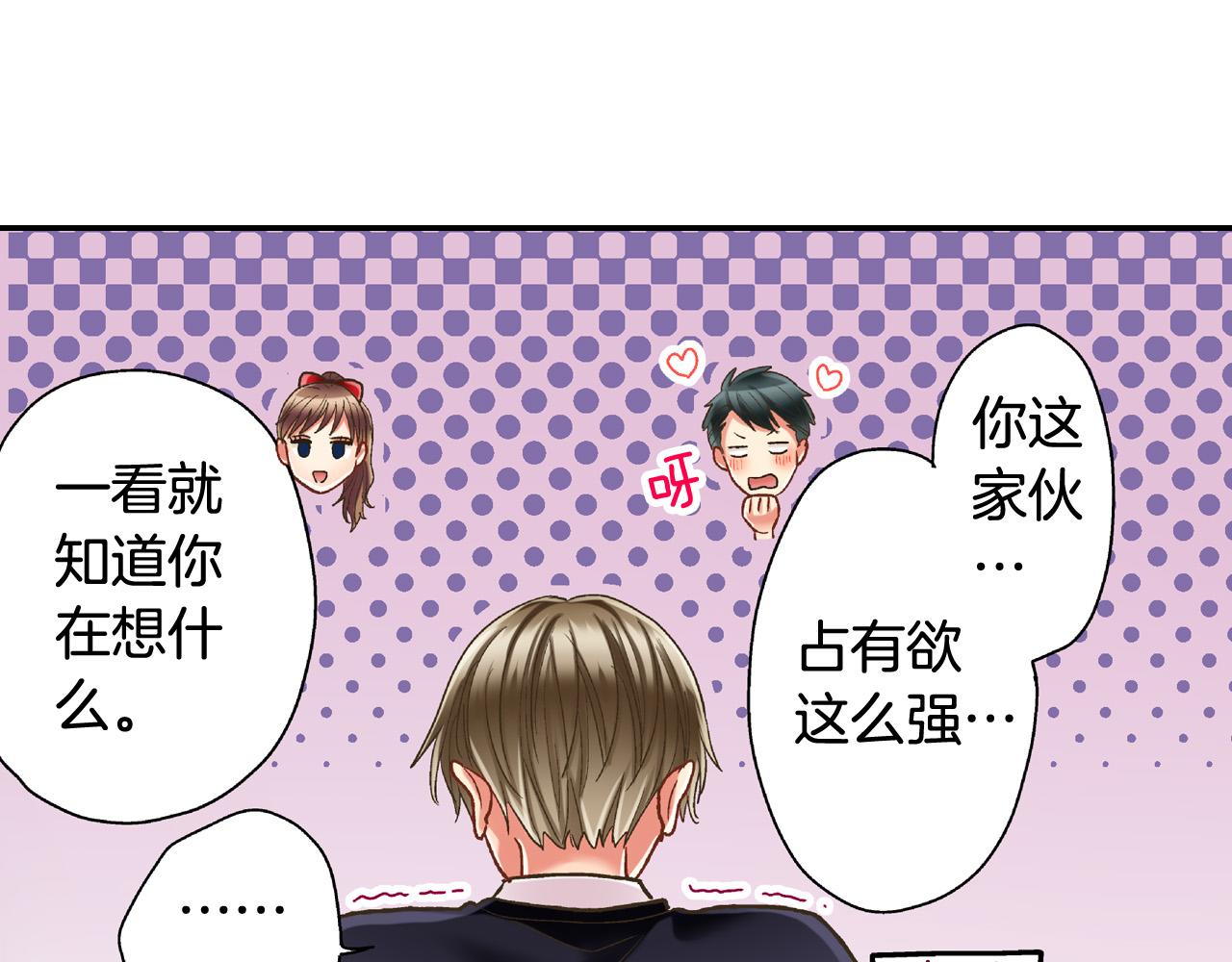 第142话 甜蜜合影14