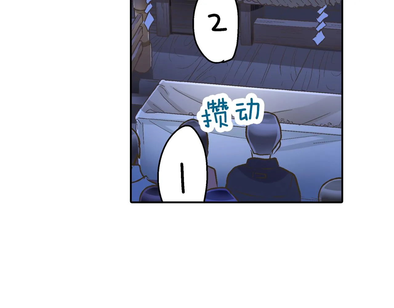 第78话 想念你的声音67