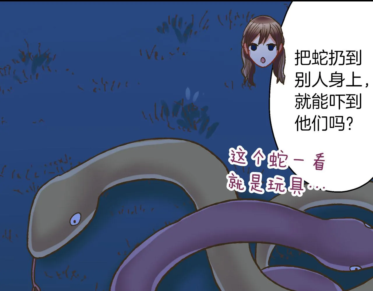 第117话 开始动摇47