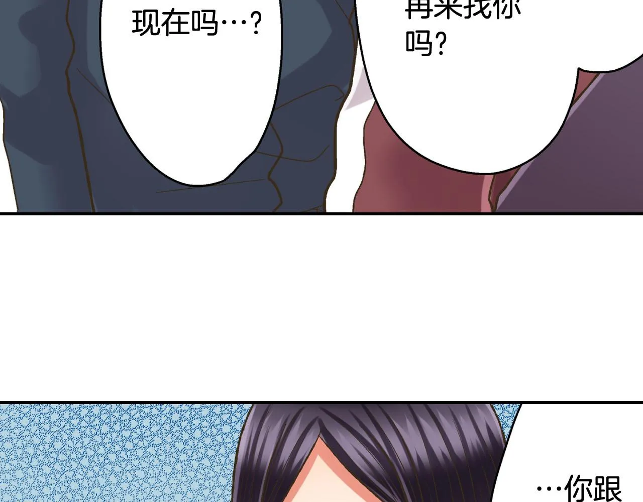 第119话 好丢脸48