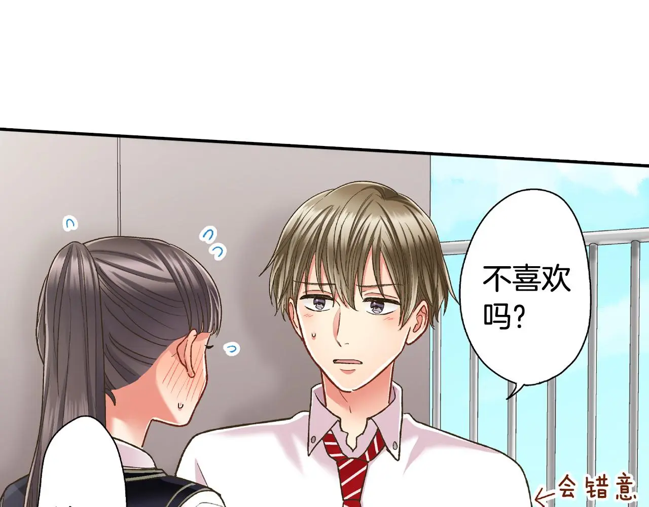 第161话 心事60