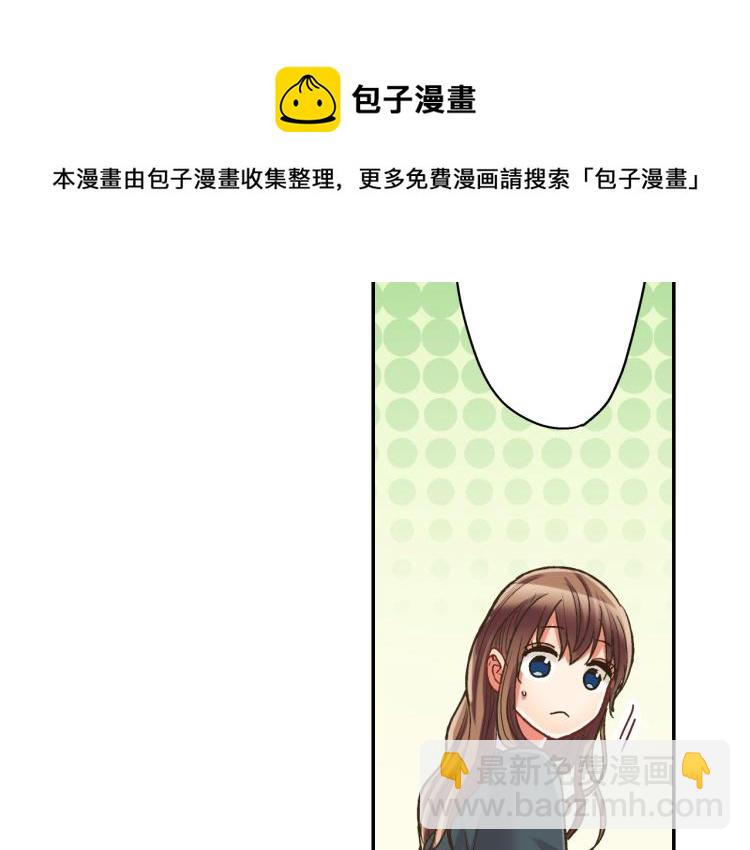 第137话 选择分手53