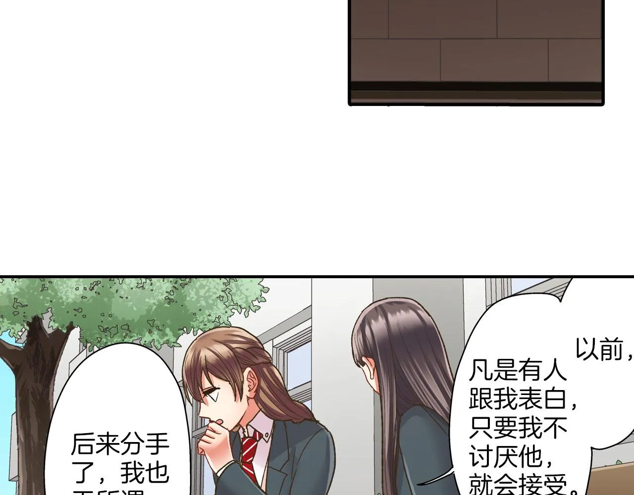 第111话 习惯分开58