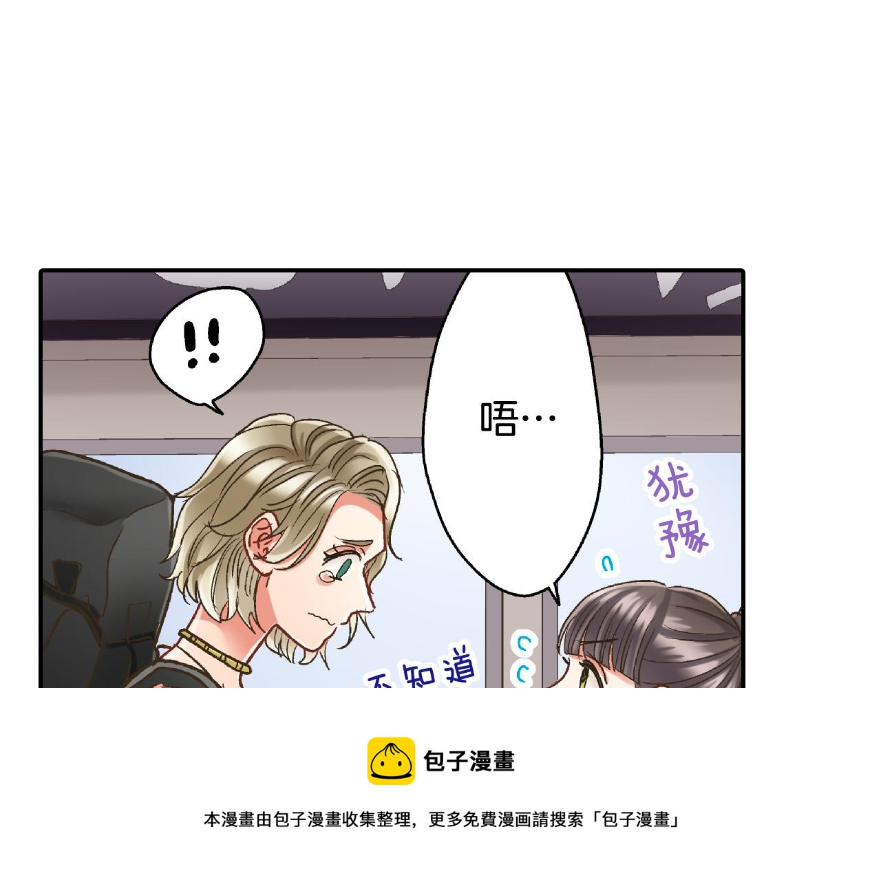 第151话 帮助外国友人56