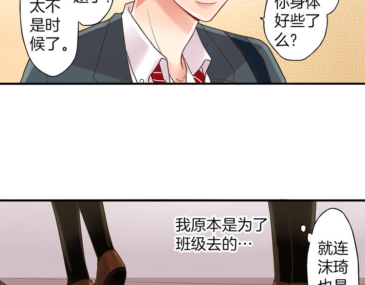 第4话 传说中的小姐妹欺凌团？60