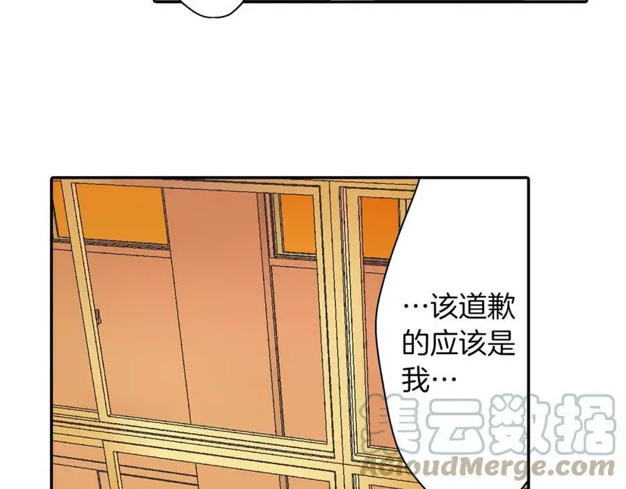 第38话 开心？难过？112