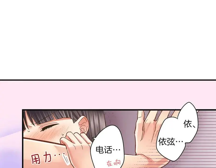 第26话 背叛我就要接受我的惩罚89