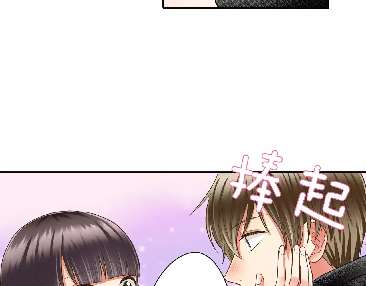 第49话 我要照顾你82