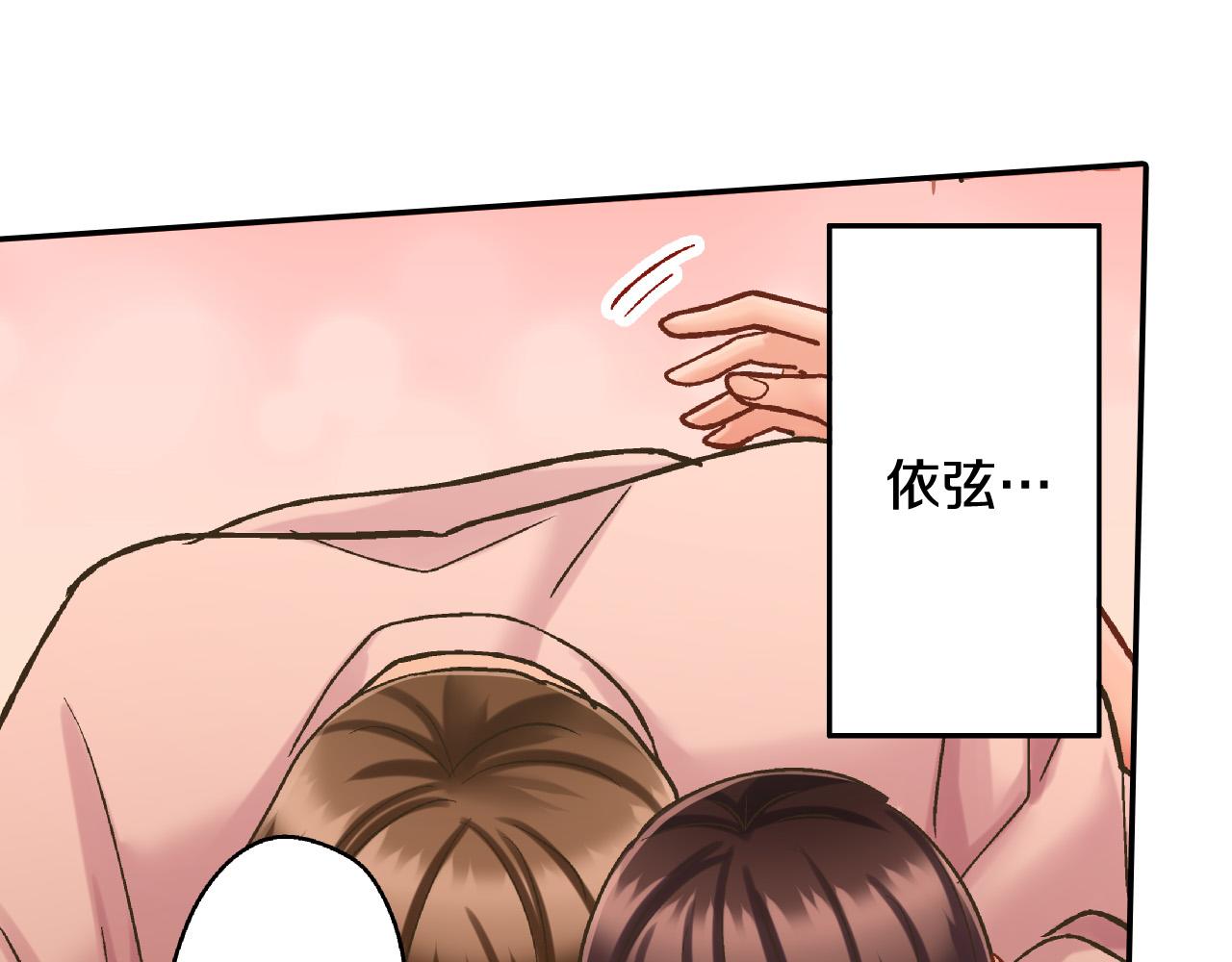 第147话 承诺11