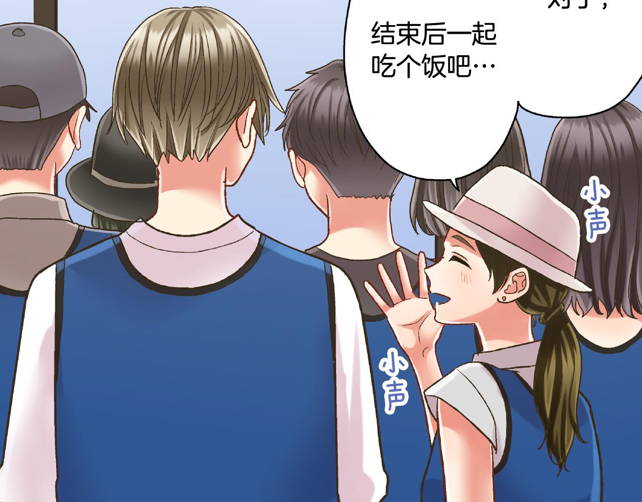 第149话 志愿者活动44