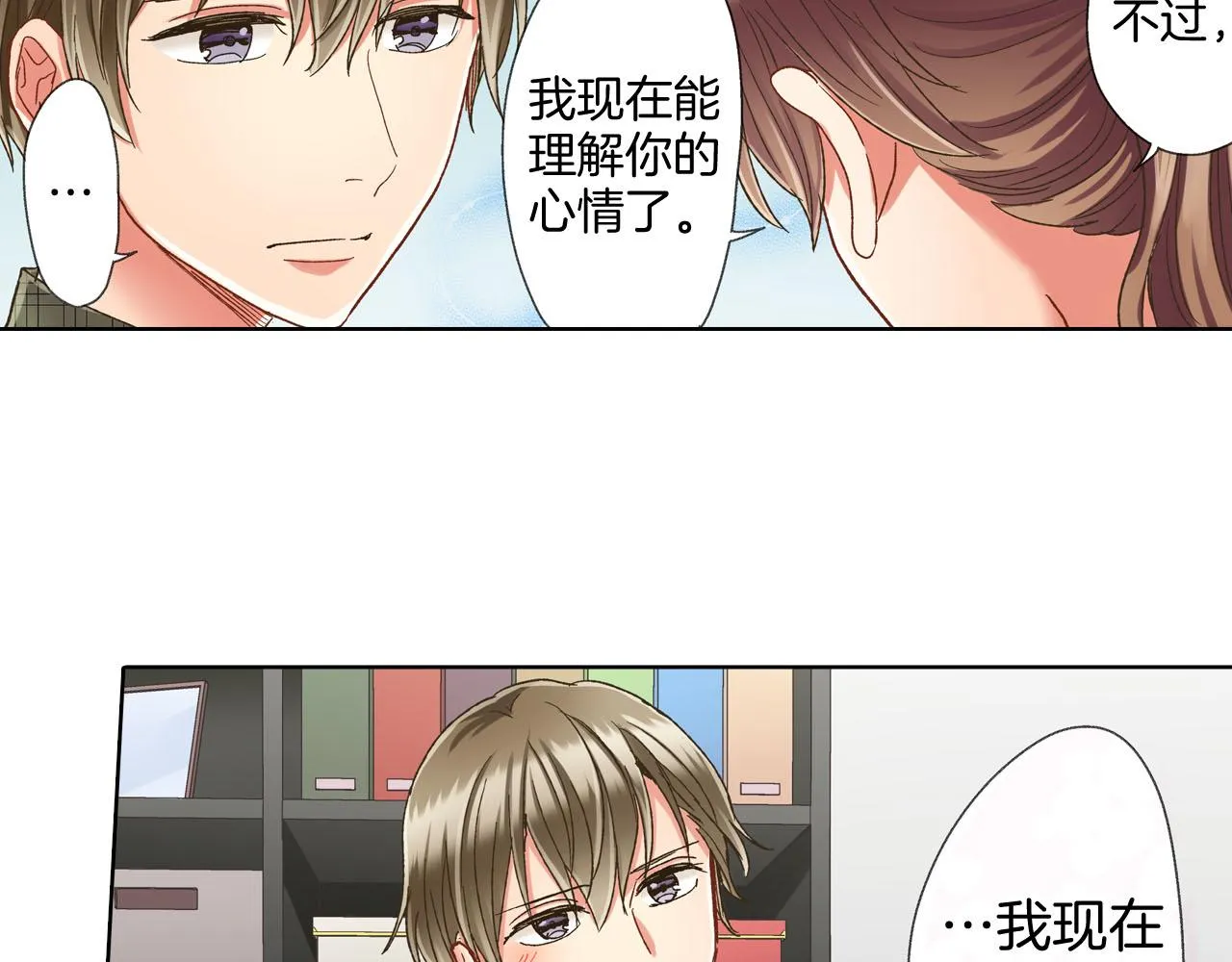 第128话 深夜对话21