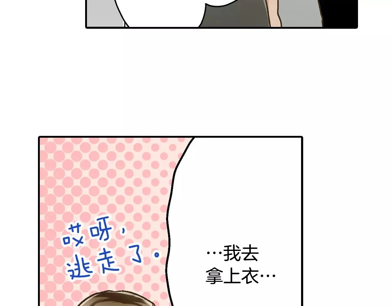 第54话 我准备好了！64