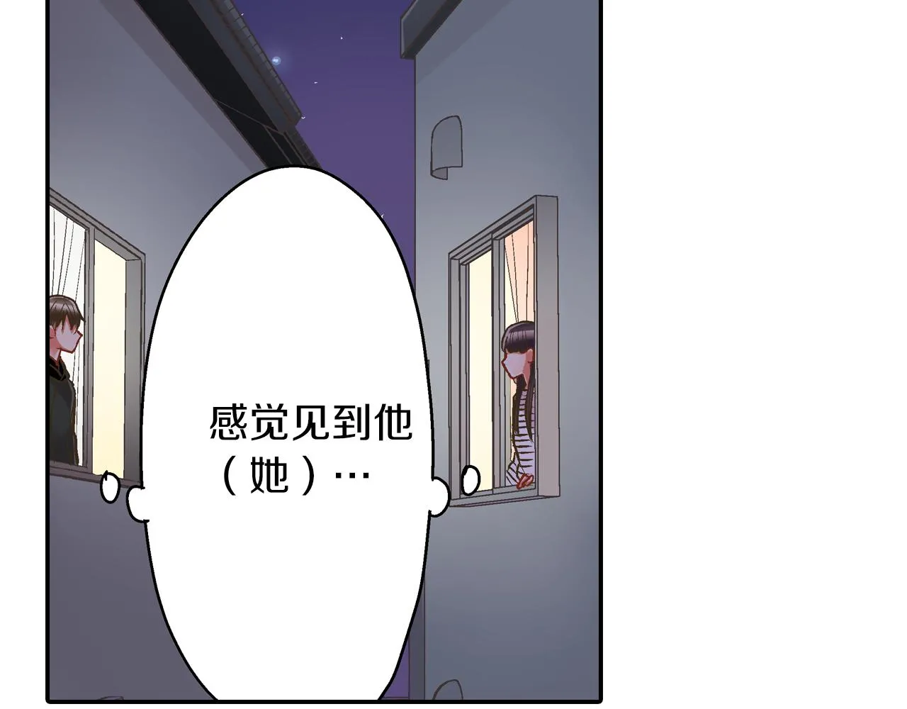 第79话 想你81
